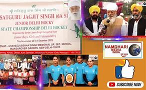 Image result for Jagjit Singh Field Hockey