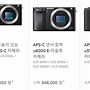 Image result for Sony A5100 Aparat