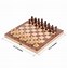 Image result for Beginners Chess Set
