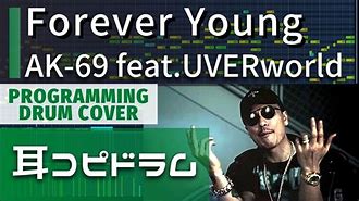 Image result for Fun. We Are Young (feat. Janelle Mon%C3%A1e) (feat. Janelle Mon%C3%A1e)