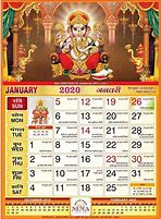 Image result for Hindu Calendar February 2012