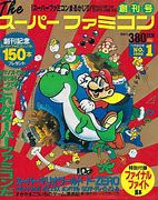 Image result for Super Famicom Wars