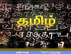 Image result for Tamil-language Images