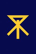 Image result for Flag of Osaka