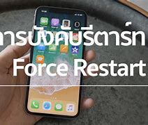 Image result for iPhone X Factory Reset with Buttons