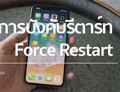 Image result for Restart iPhone Screen Not Working