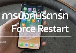 Image result for How to Restart iPhone XR