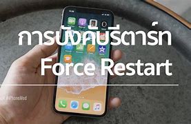 Image result for How to Restart iPhone