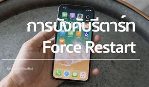 Image result for How to Reboot iPhone 6