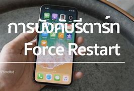 Image result for Restart iPhone Reset