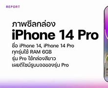 Image result for iPhone 14 Pro Max New Sealed in Box