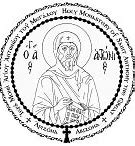 Image result for Serbian Orthodox Monastery Kosovo