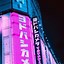 Image result for Japanese City Street