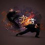 Image result for Empty Background Martial Arts