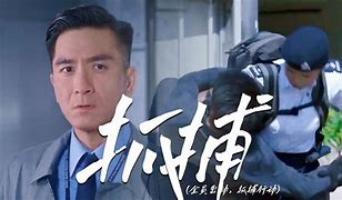 Image result for Invisible Team TVB Full Cast