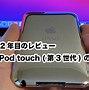 Image result for 1st iPod Touch