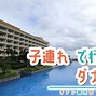 Image result for ホイアン 来遠橋