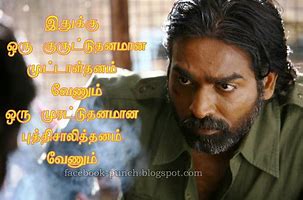Image result for Tamil Comedy Dialogues