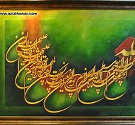 Image result for Persian-Style Art