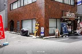 Image result for 千代田区飯田橋3-10