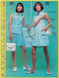 Image result for Japan Spring 1960s