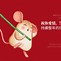 Image result for CNY 2020 Wishes