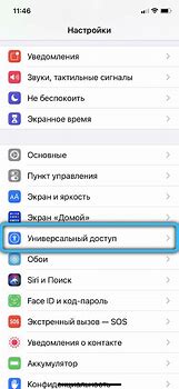 Image result for Динамик iPhone 7 Plus
