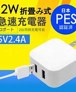 Image result for iPad Power Cord 12W