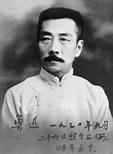 Image result for Su Xun