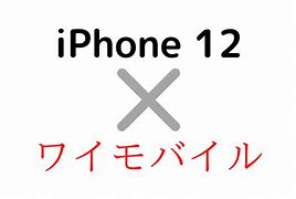 Image result for iPhone 12 Mini Dual Sim