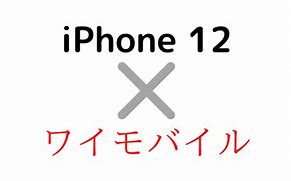 Image result for iPhone 12 Mini vs 8 Plus