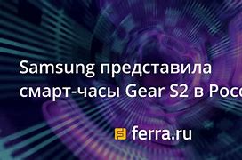 Image result for Samsung Gear S2 Charger