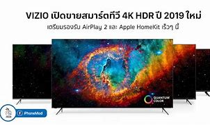 Image result for Vizio OLED TV