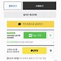 Image result for Naver Shopping Co Kr