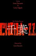 Image result for Chiba 11