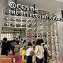 Image result for Beauty Futuristic Store