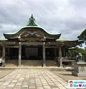 Image result for Hokoku Shrine