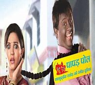 Image result for Sony Sab Show of Barber