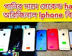 Image result for iPhone 5C Price in Bangladesh