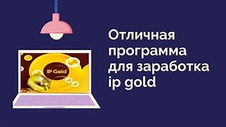 Image result for IP Gold Logowanie