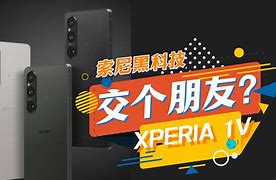 Image result for Sony Xperia 1 V DxOMark