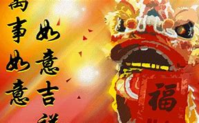 Image result for Chinese New Year Poem