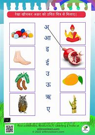 Image result for Free Printable Hindi Worksheets