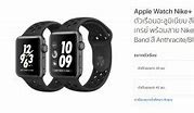 Image result for Apple Watch Nike Pink