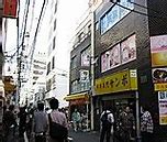 Image result for Akihabara Stabbing Spree