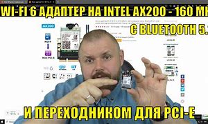 Image result for Intel AX200 Antenna Connector