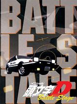 Image result for Initial D Third Stage