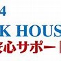 Image result for The Clock House Japan Watch