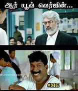 Image result for New Memes Tamil