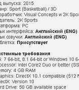 Image result for NBA 2K16 Civer